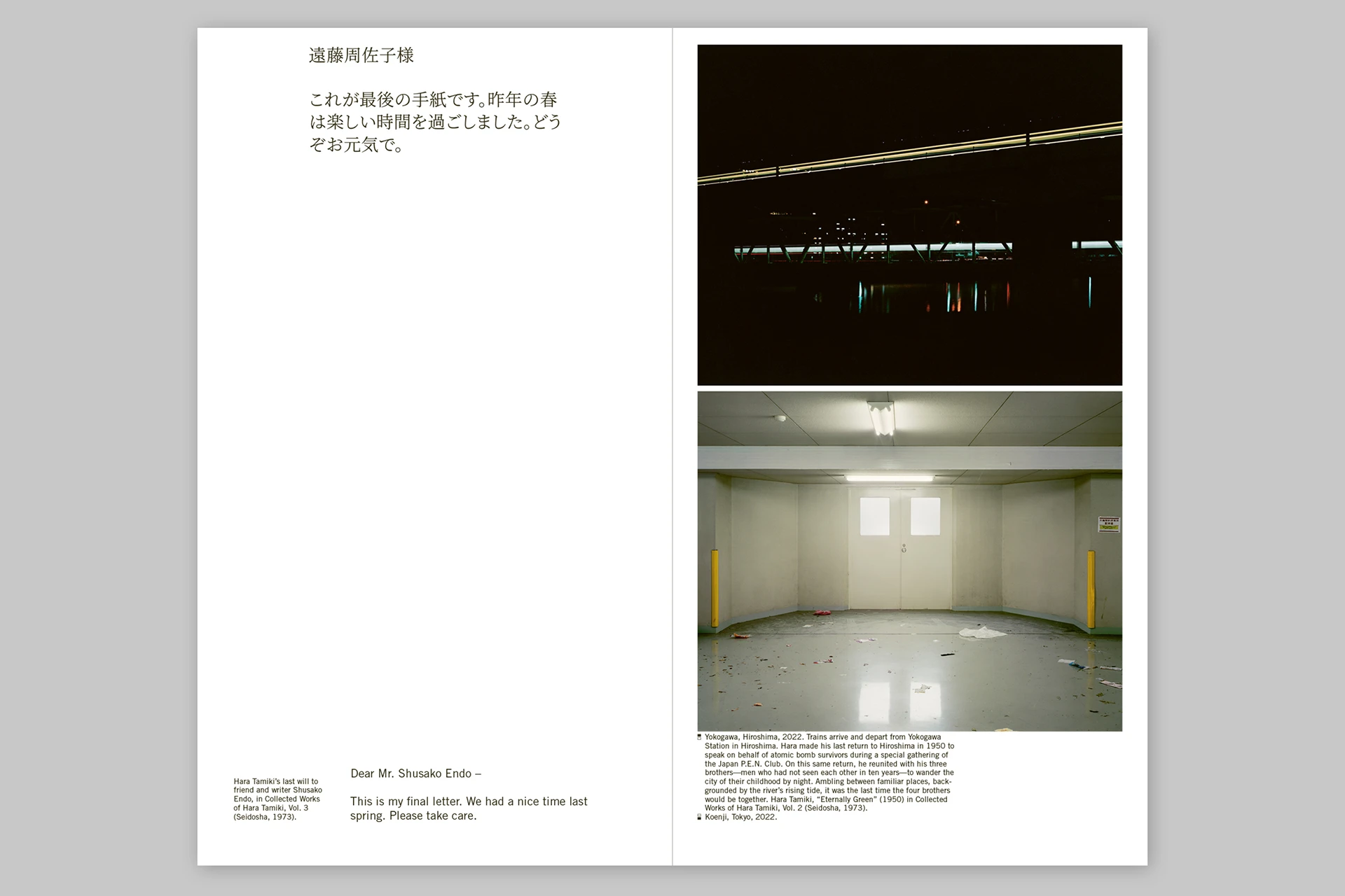 Dead Letter Room – A Transhistorical Correspondence with Hara Tamiki - The Eriskay Connection